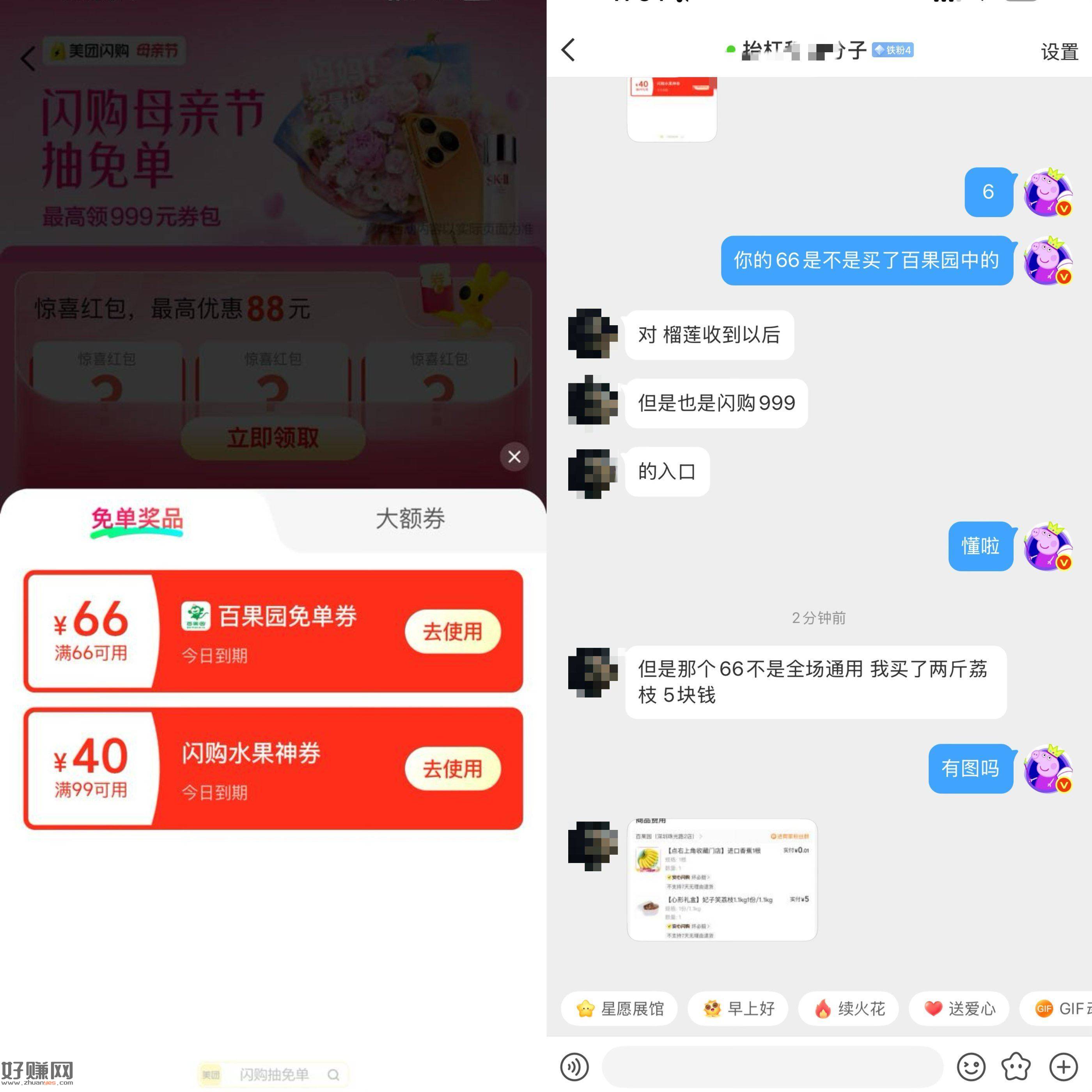 如果要买榴莲就早点 ，目前很多地区榴莲下架啦