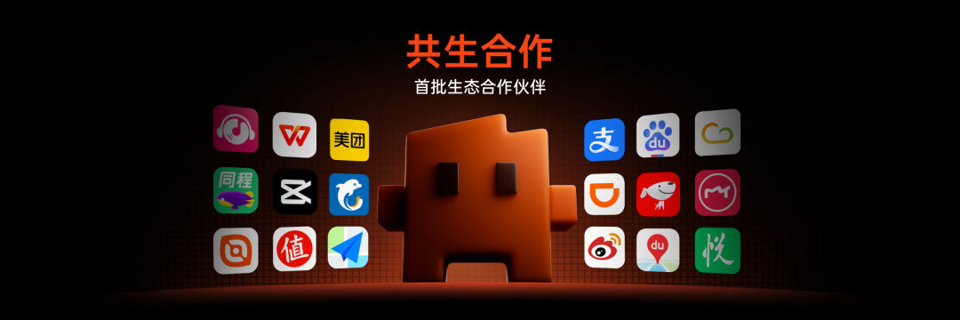 智能体时代，中国企业第一次拿到物理入口的定义权