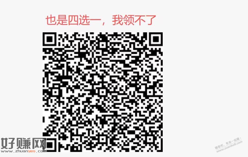 平安特邀3
