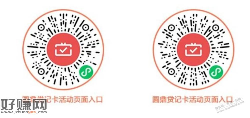 江苏农商立减金，速度上，很快无