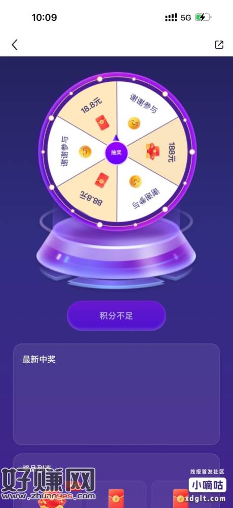 下载抽，有水