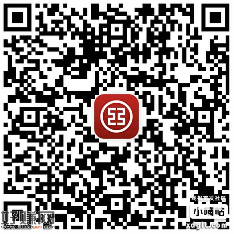 工行 0.2小包 答案B