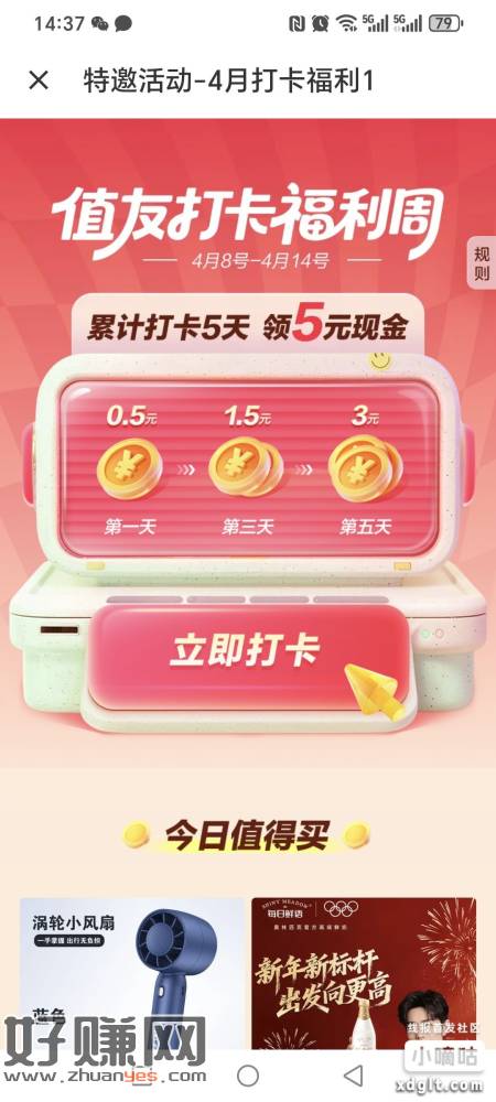 smzdm.com/a/HOXybKu5