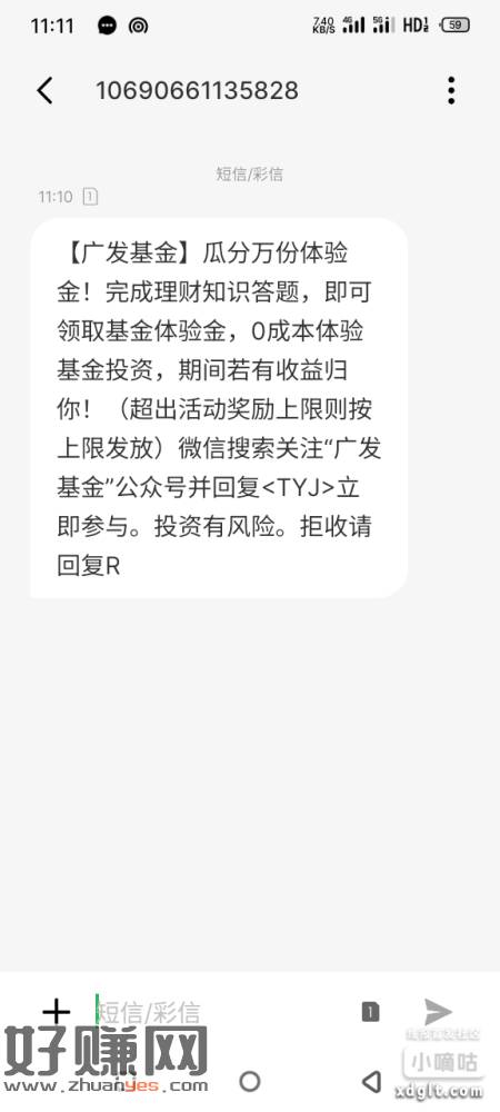 五月广发