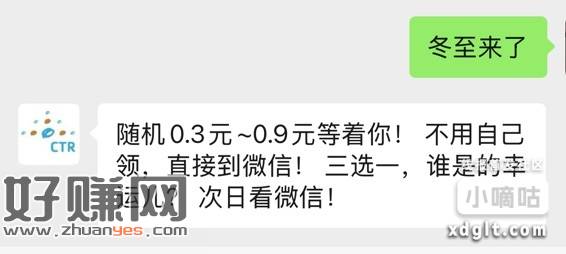 #公众号：CTR调研社区