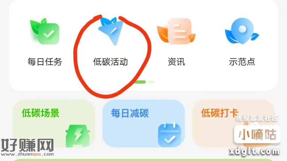 非必中