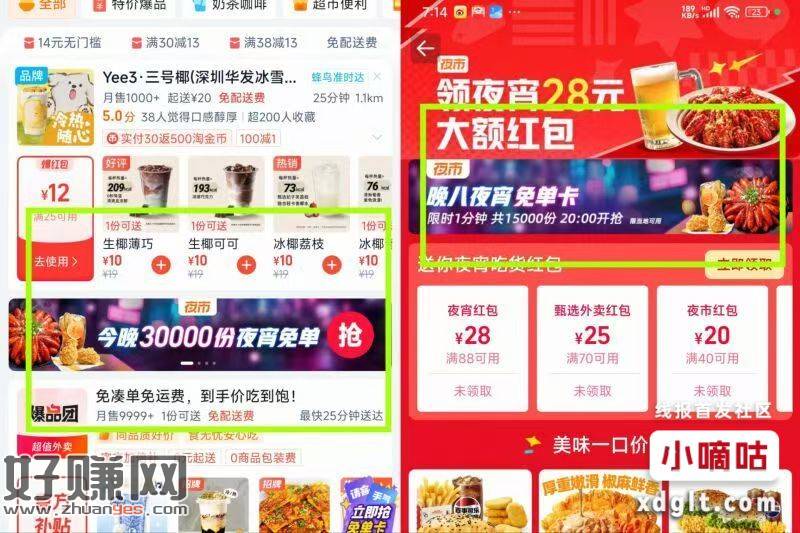 20点00-01分 限时一分钟抽