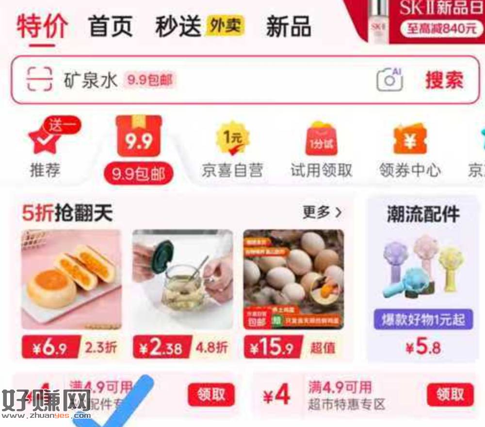 𝟎.𝟏💰双面胶带5米1卷 ，*反复拍2箪才发货❗捡漏价❗