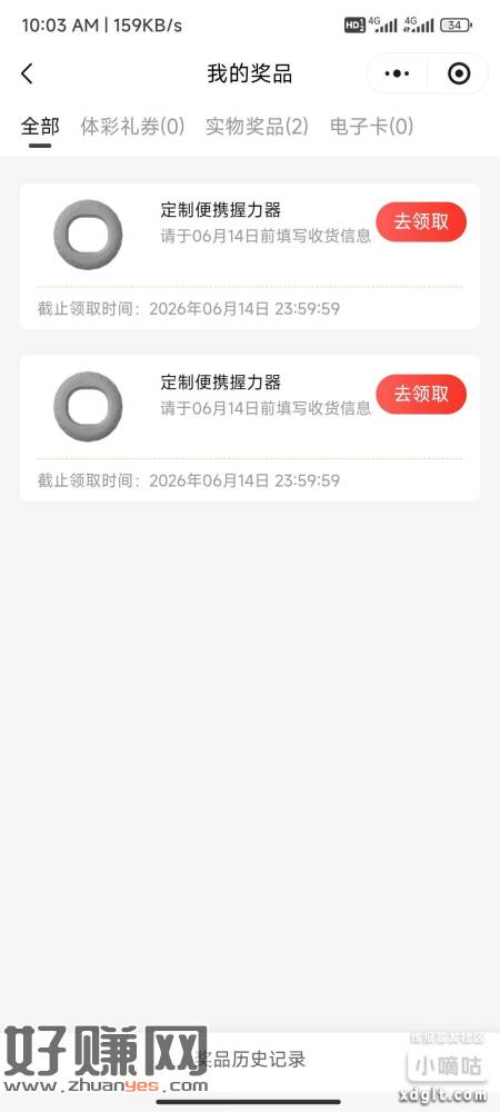 没事玩一玩吧