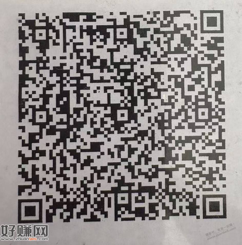 大连建行，来领立减金