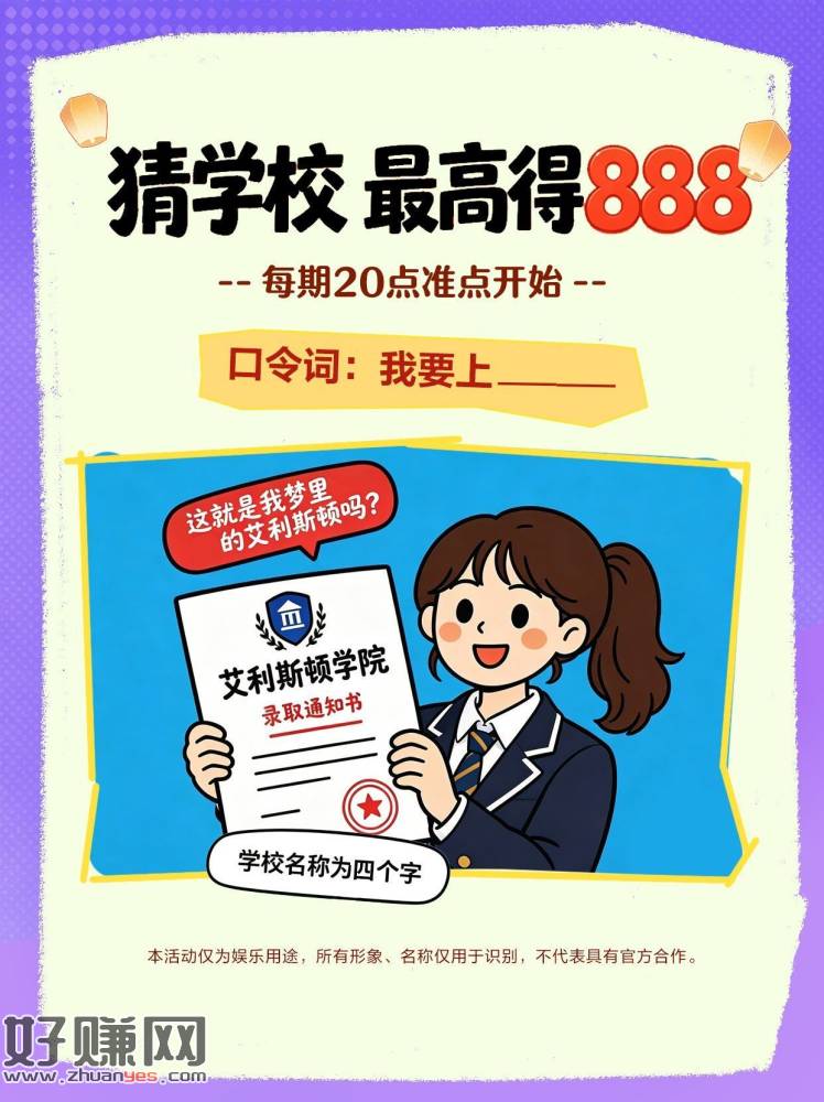 20点-20点15分 百度放水哈