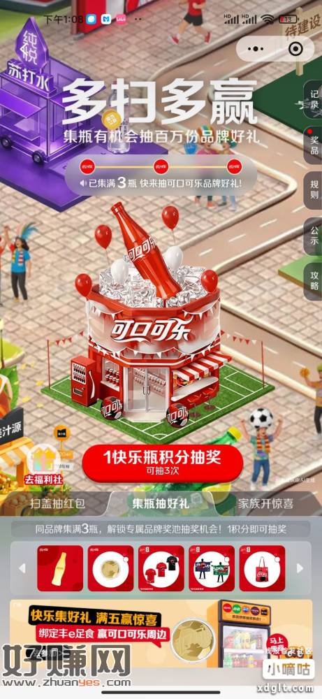 玩过的一定要去抽抽   11点卖掉了一个抽的中性笔套装12块