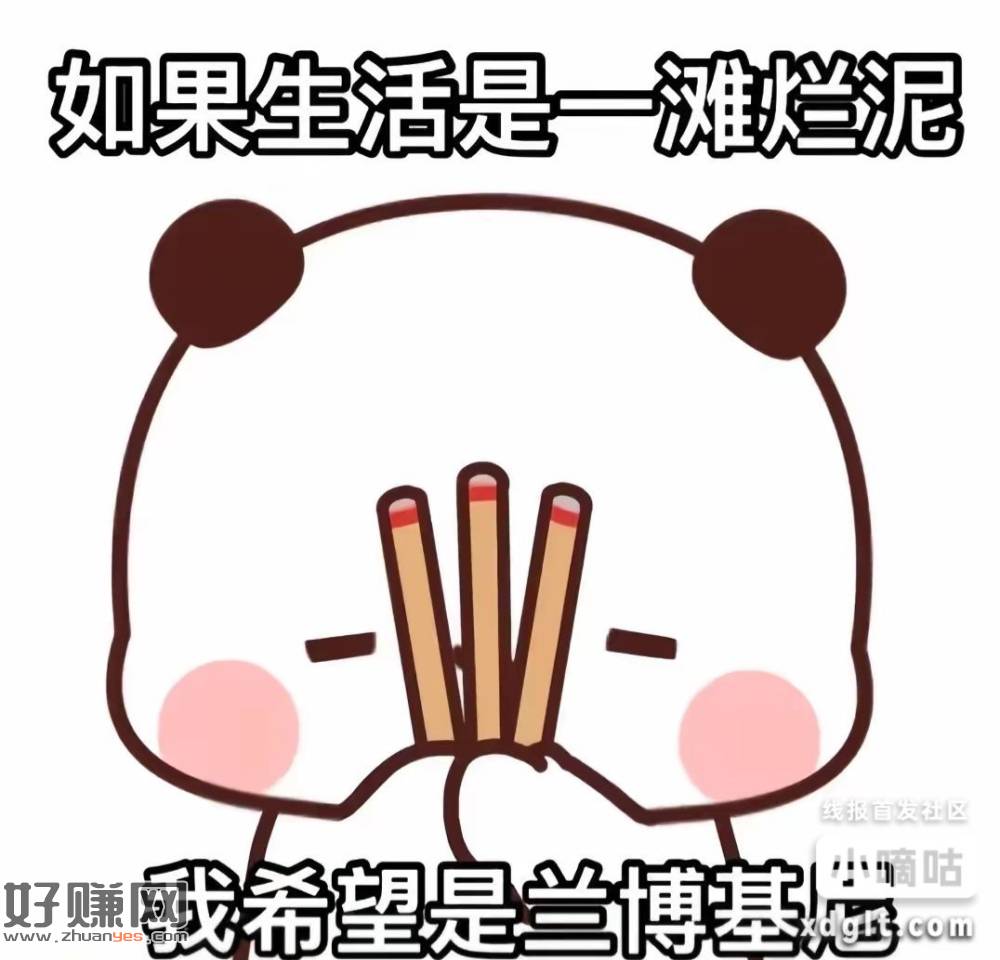 【徽商银行】1分购5元微信立减金！本月底前登录手机银行首页搜