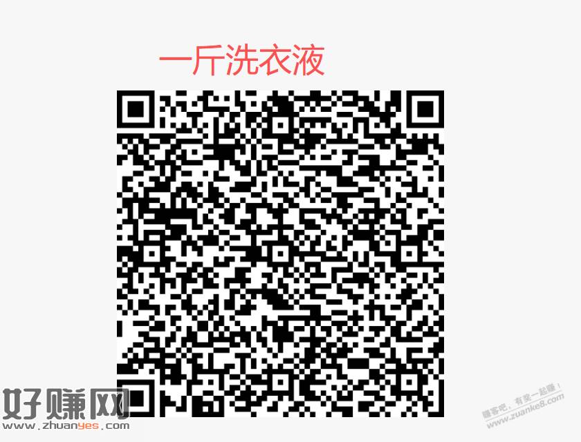 平安白号去，第二个东西速度