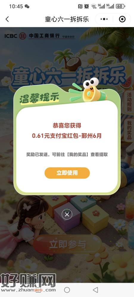 工hang 通用