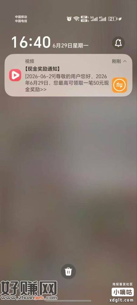 荣耀手机，下载荣耀视频APP登录好，等他自动弹窗，有一个宠粉