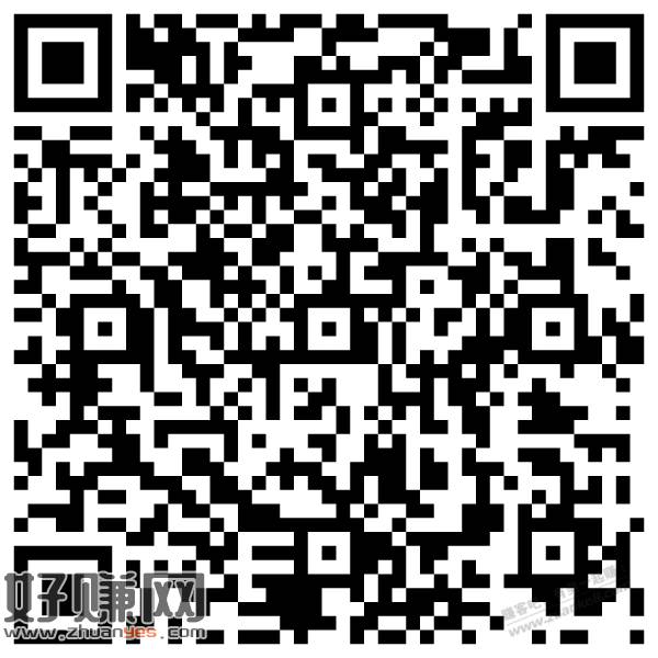 工行 抽奖 0.2-1.88随机红包，非必中