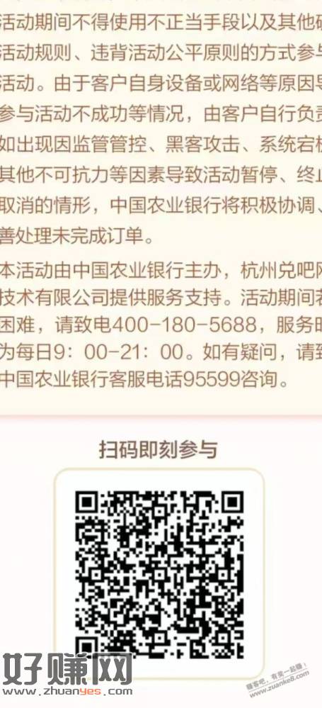 老农VX、支付宝省钱月卡有了，速度上