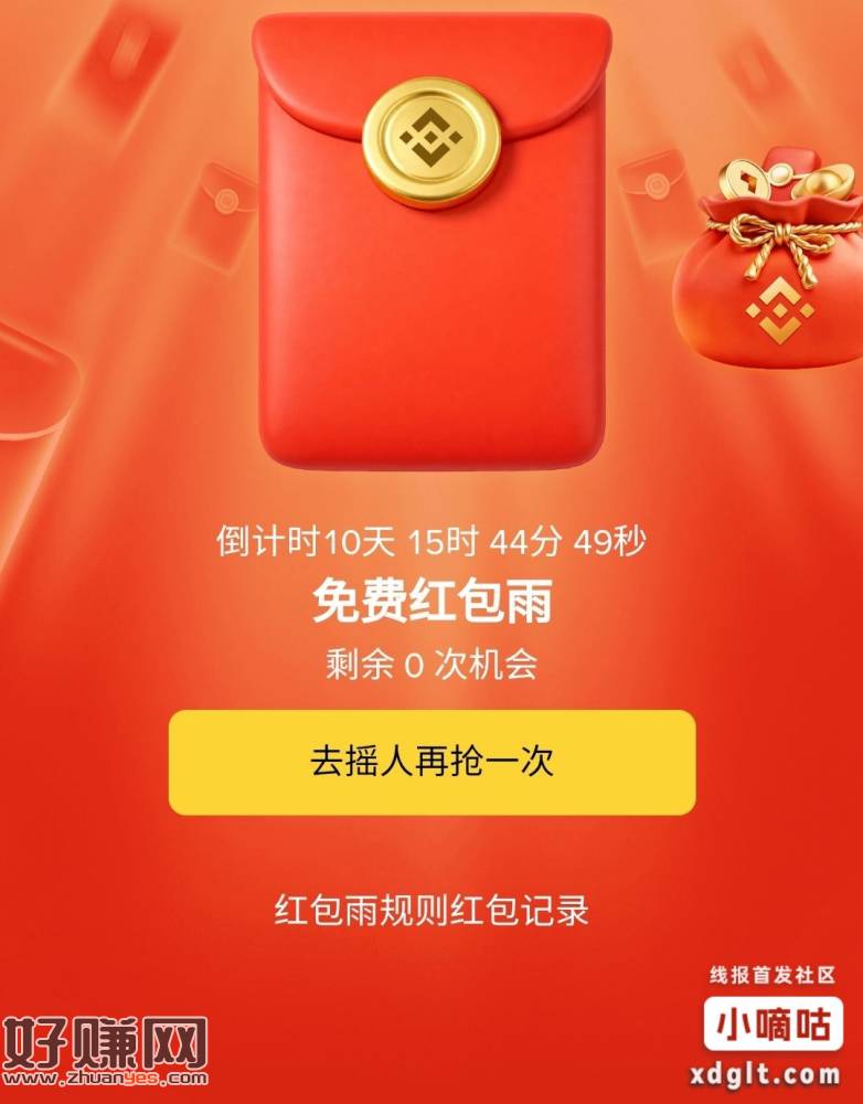 bn老用户去出。登录助力