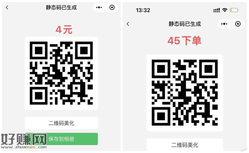 9折话费快充，月末了，需要的搞