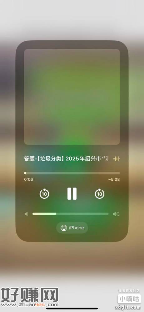 苹果视频可以快进