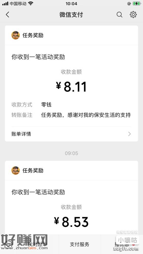 以前看京东广的，里面还有钱没提出来的，现在都可以全部提出来了