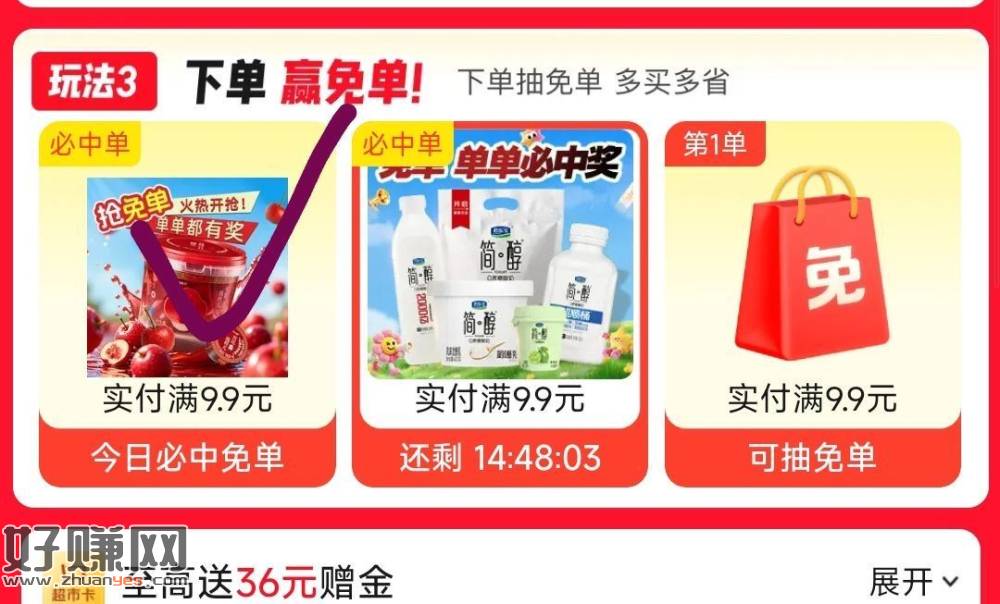 京东下满9.9💰 随机抽额度 ，⭐京东搜【快乐超市】