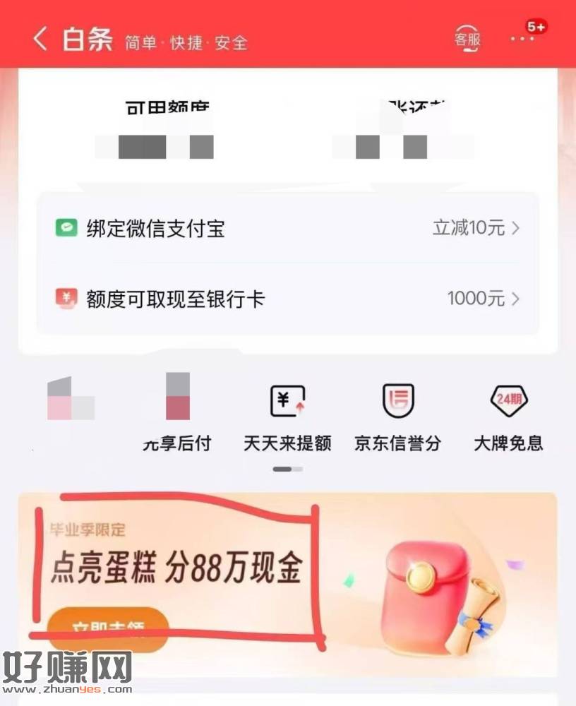 ⭐爱奇艺云包场 30天内领一次