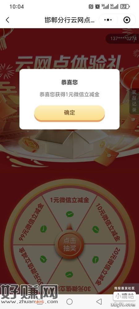 新