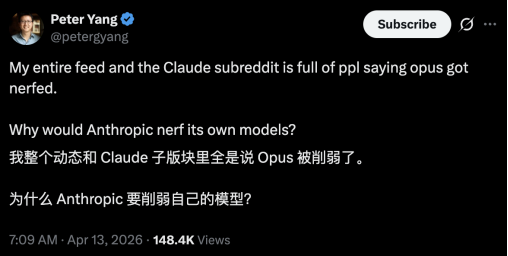 Claude变蠢了，新模型发布前的黑暗时刻？