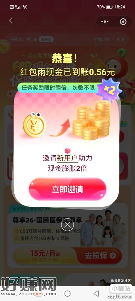无标题