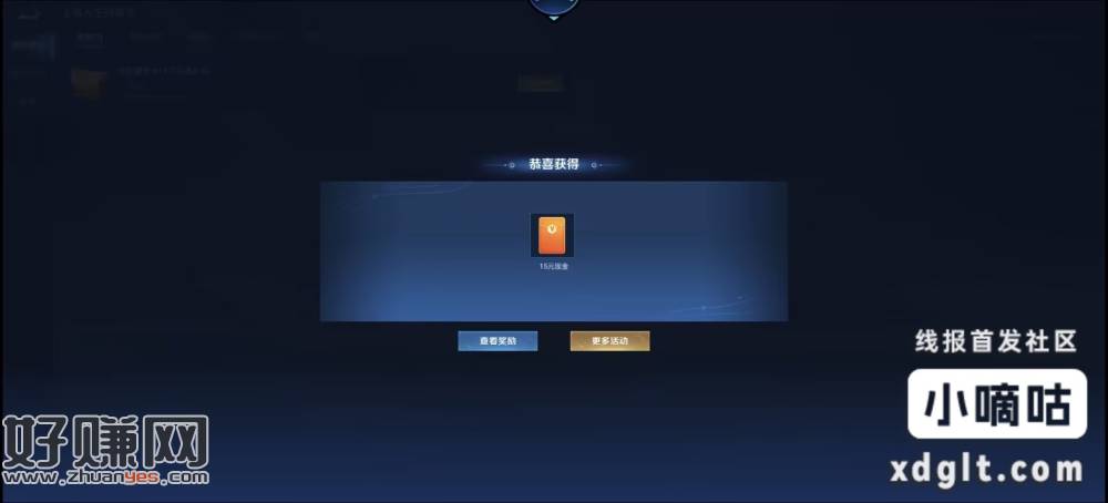 点去游戏领取 邮箱里面开，速度去 这次一堆大包