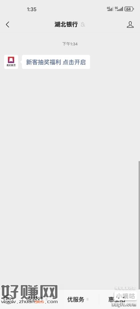 这个活动大家可以参与试试哦，完成关注