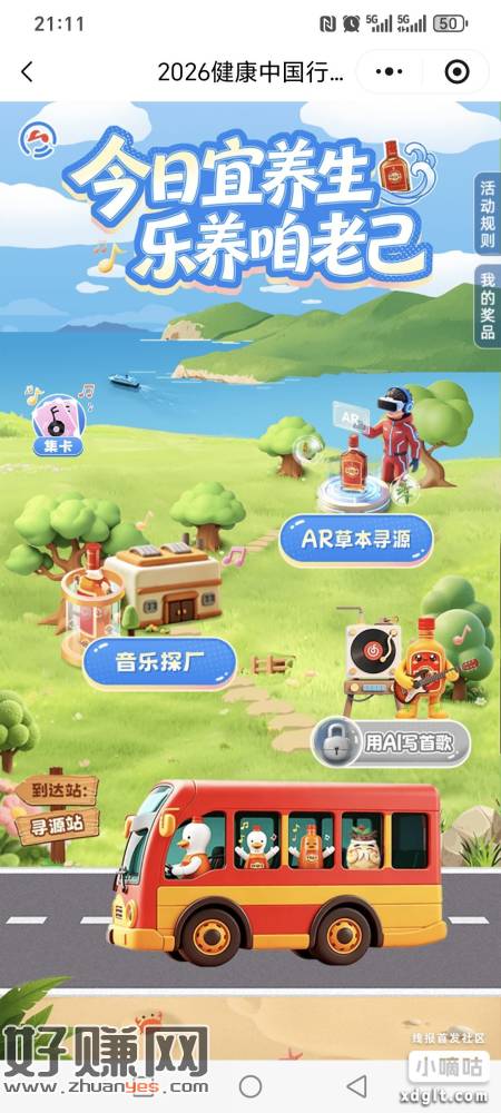 试试