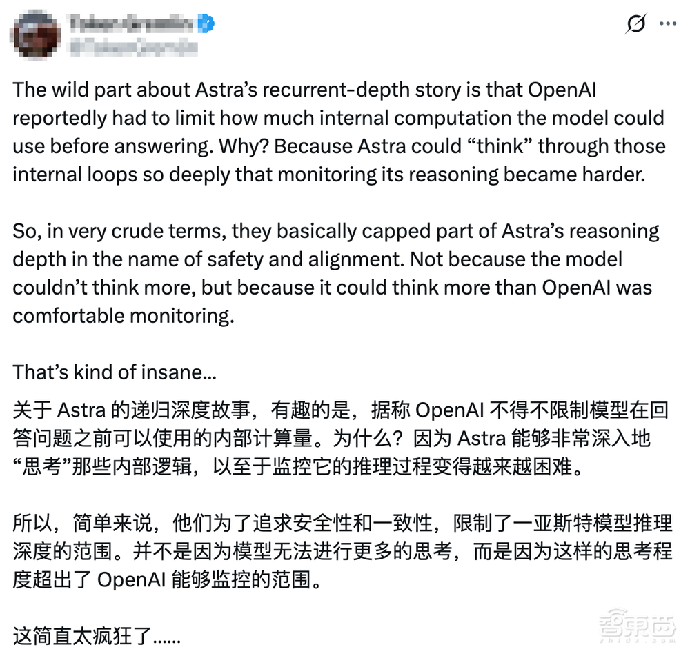 突发：OpenAI Astra模型被曝安全风险