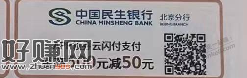 北京100民生大毛，速度