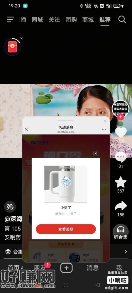 南方基金，口令:重阳节
