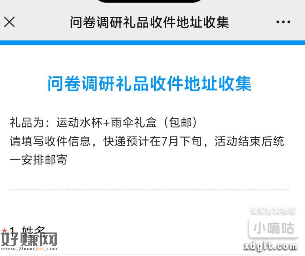 北京基层医院：95个