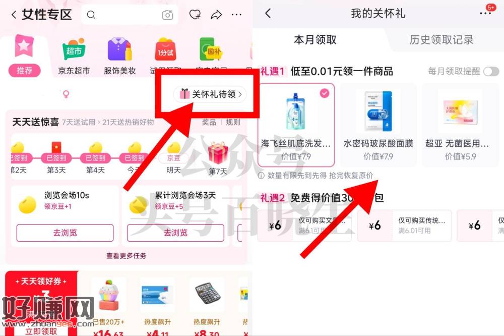 每天都记得签到哈 ，新一月❗只限实.ming女性