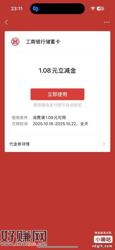 工.hang 通.用.立.剪.J