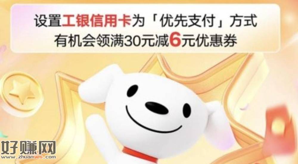 瑞幸还有 多号拉满去拿就行 ，1💰自提 瑞幸贝果 补了哈