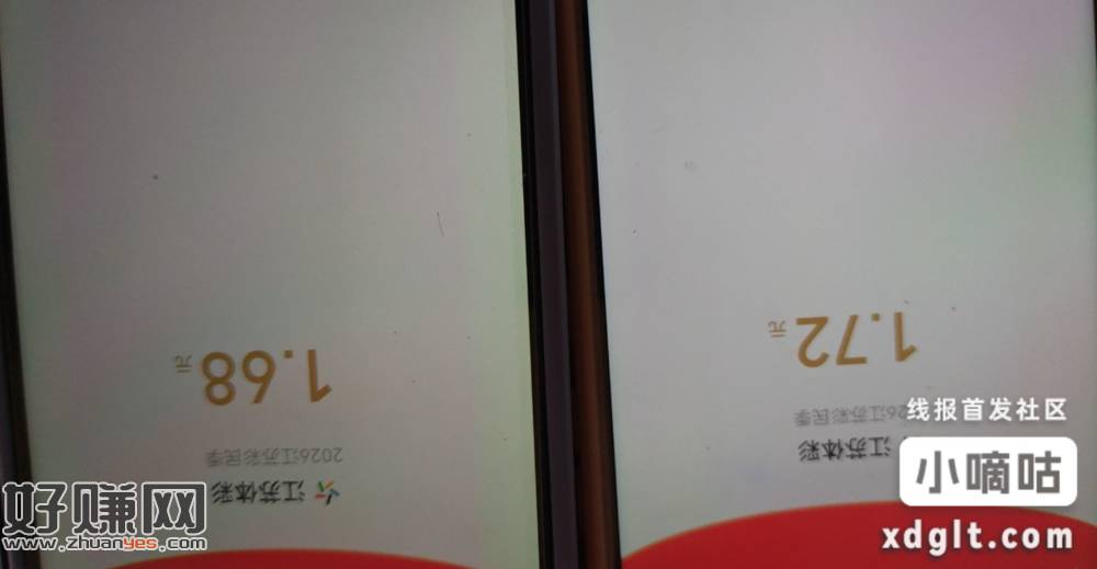 江苏体彩公众号，江苏手机号每日打卡彩民季现金红包。