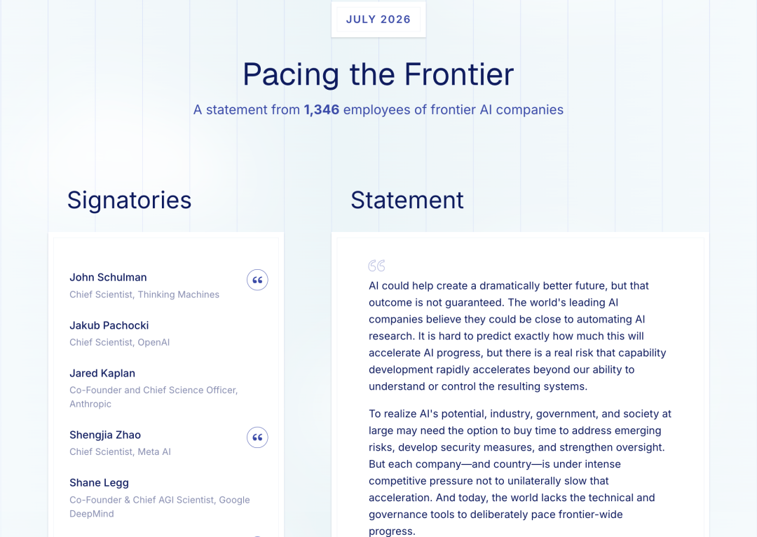 图源:www.pacingthefrontier.com