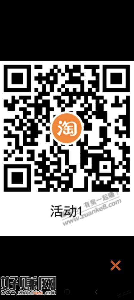 今日首发，淘宝话费