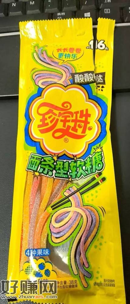 V打开 感兴趣扫图抽虹包/实w