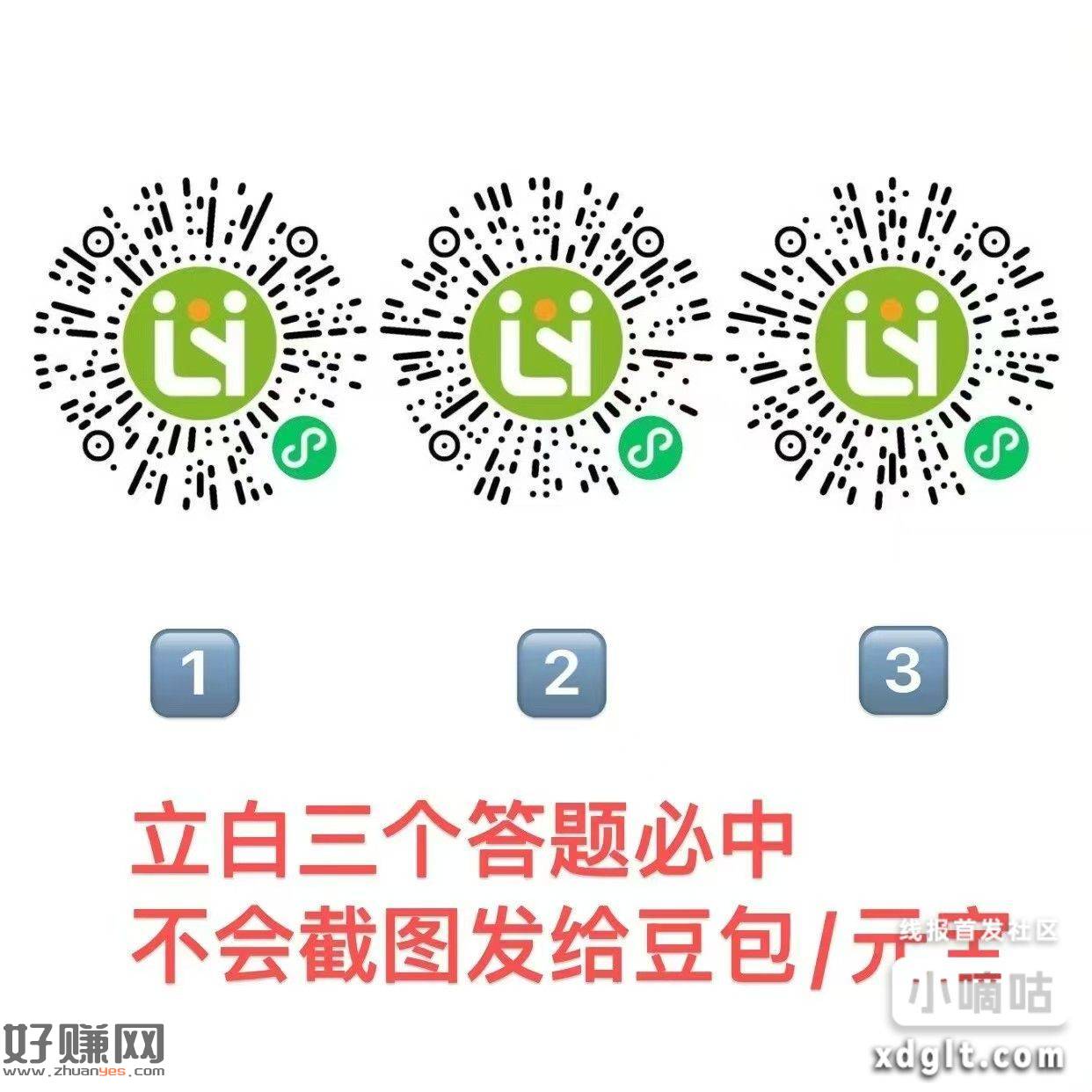 立白1号0.9复活了，没毕业的去吧