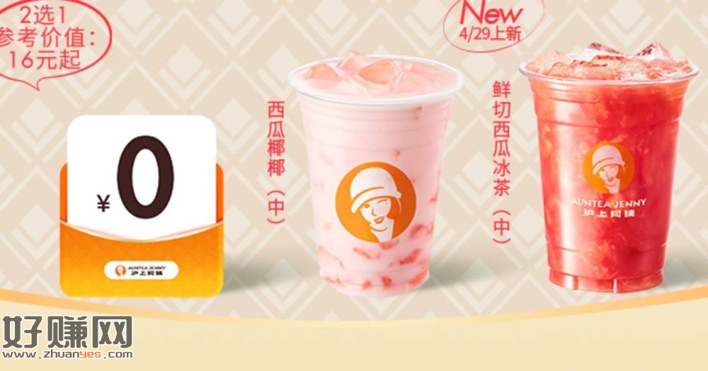 沪上 三人助li加企V ，得2选1兔单卷 看需