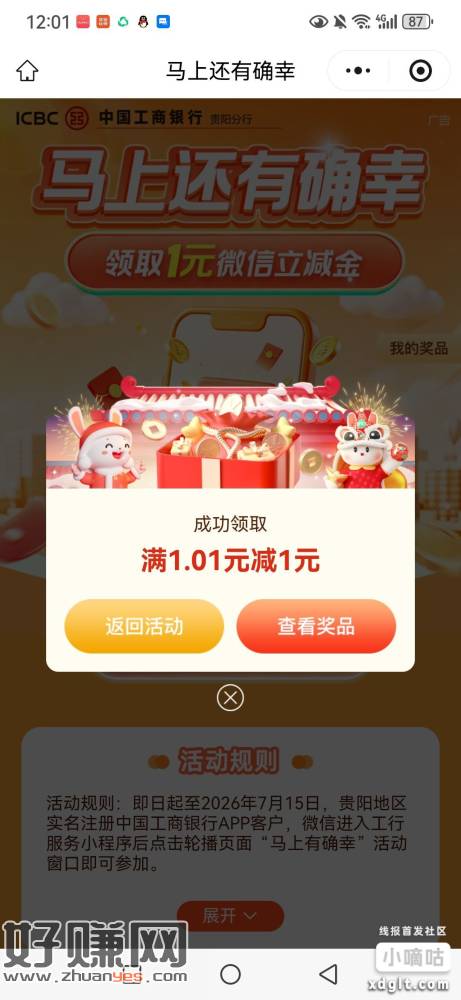 无标题