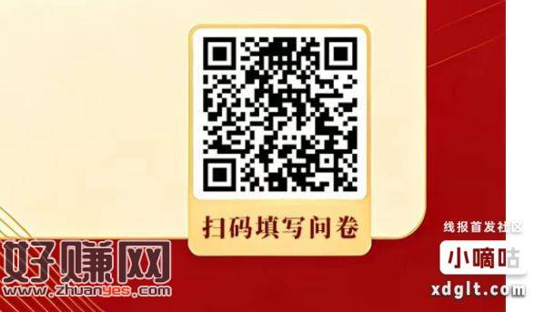 再来一个必中活动，前面乱填后面仔细确认一下0.5