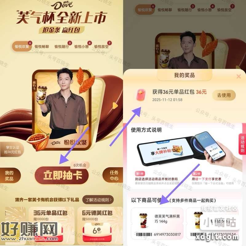 zfb搜：支 付 宝 品 牌 馆
